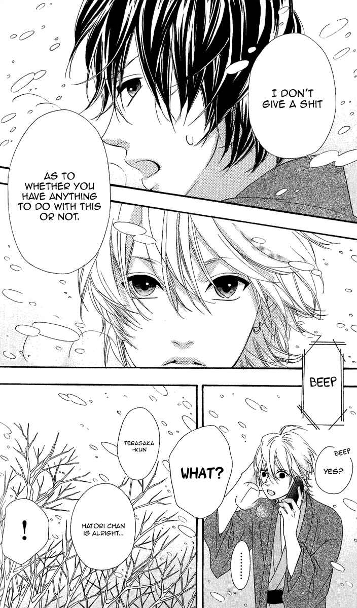 Page 28 Chapter 25 No Longer a Heroine