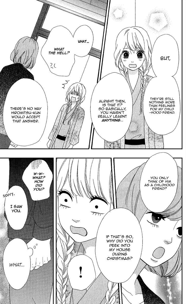 Page 33 Chapter 25 No Longer a Heroine