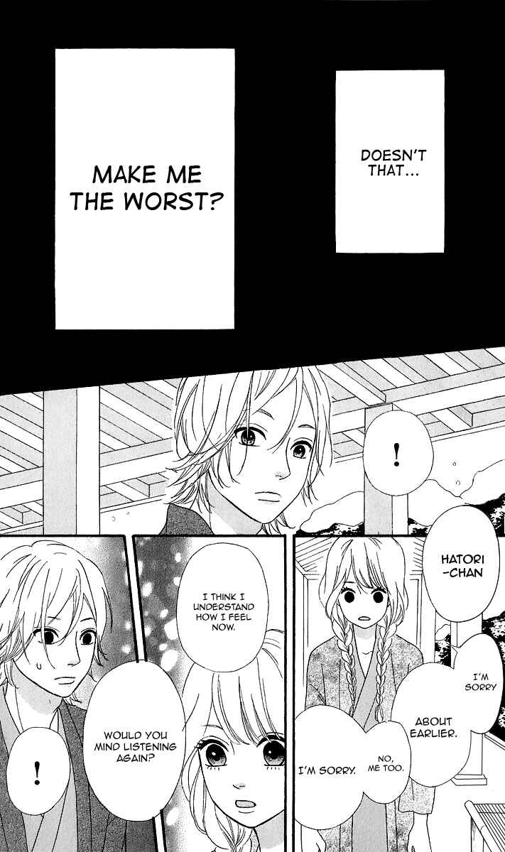 Page 35 Chapter 25 No Longer a Heroine