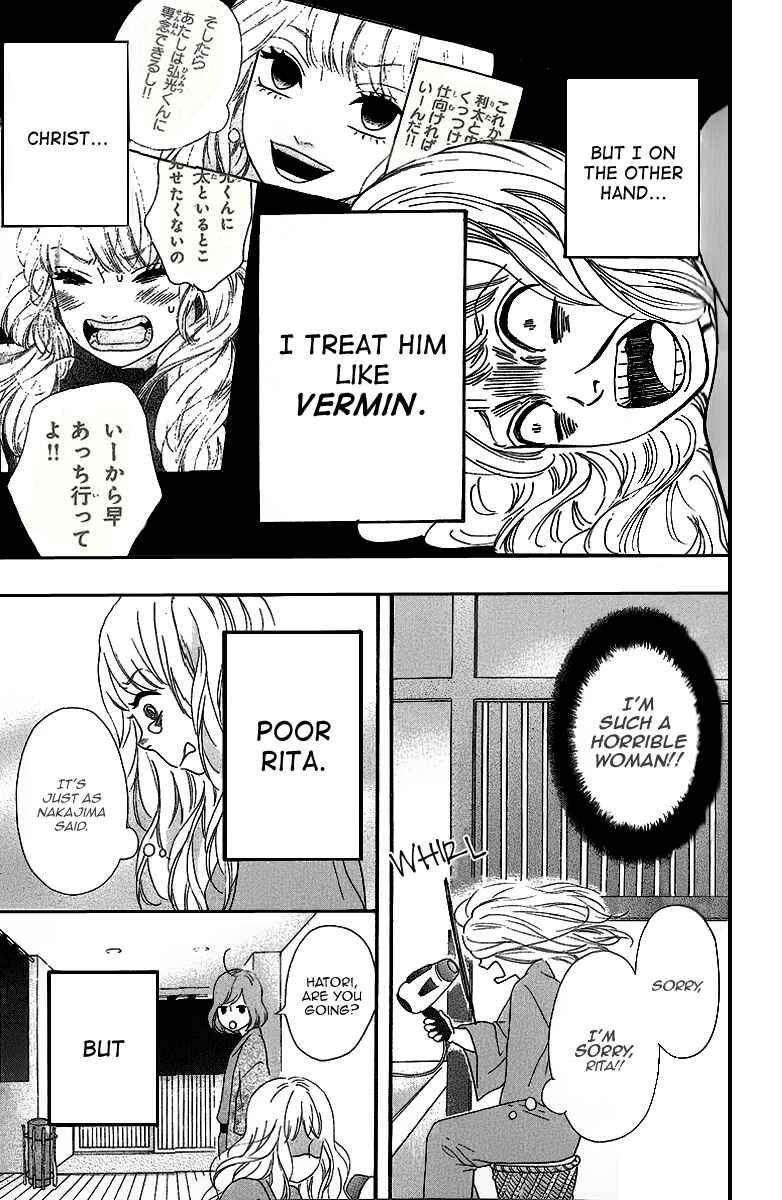 Page 5 Chapter 25 No Longer a Heroine