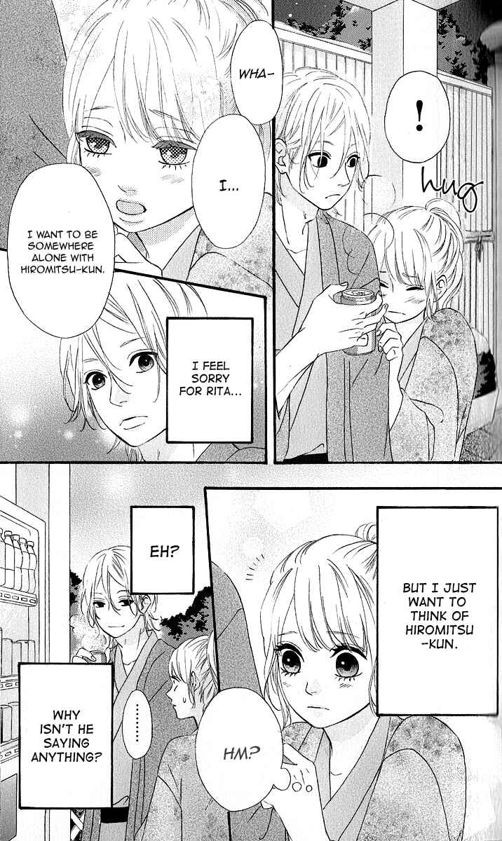 Page 7 Chapter 25 No Longer a Heroine