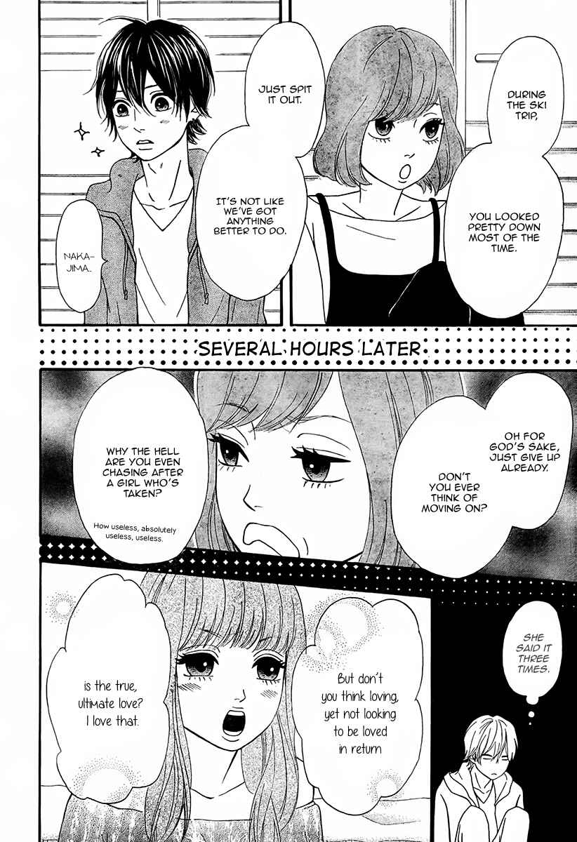 Page 12 Chapter 26 No Longer a Heroine