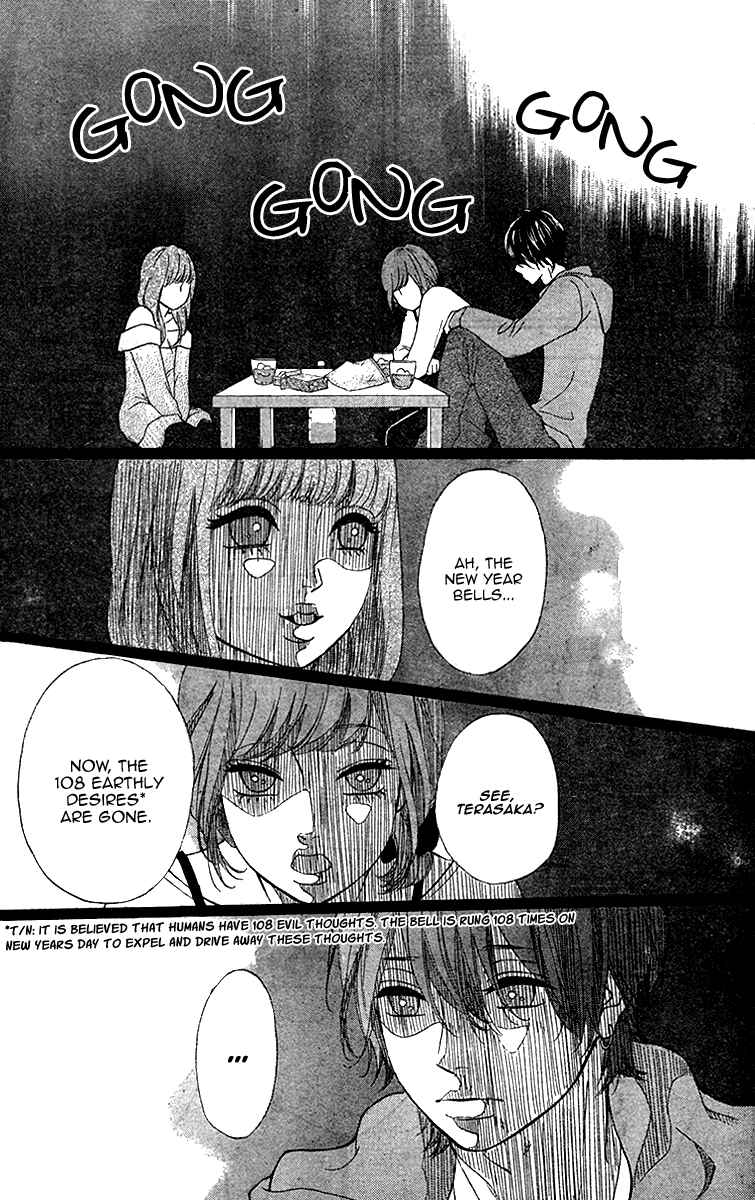 Page 16 Chapter 26 No Longer a Heroine