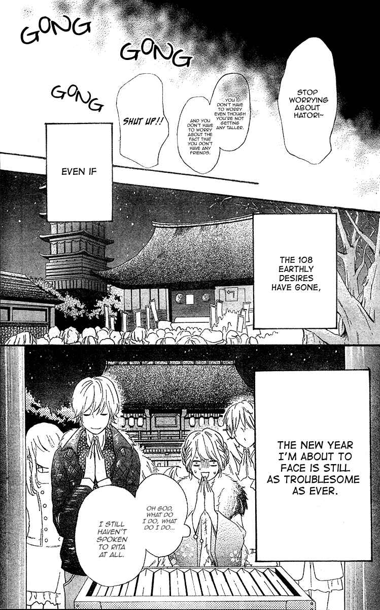 Page 17 Chapter 26 No Longer a Heroine