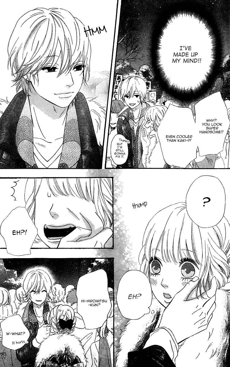 Page 19 Chapter 26 No Longer a Heroine