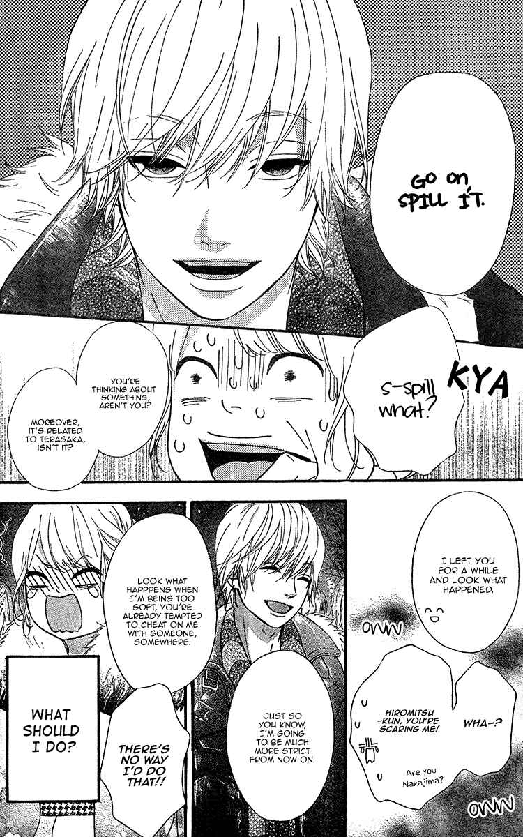 Page 20 Chapter 26 No Longer a Heroine