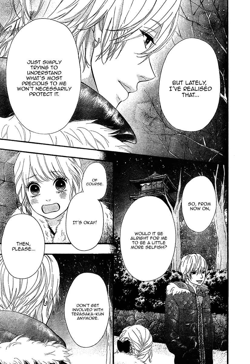 Page 23 Chapter 26 No Longer a Heroine