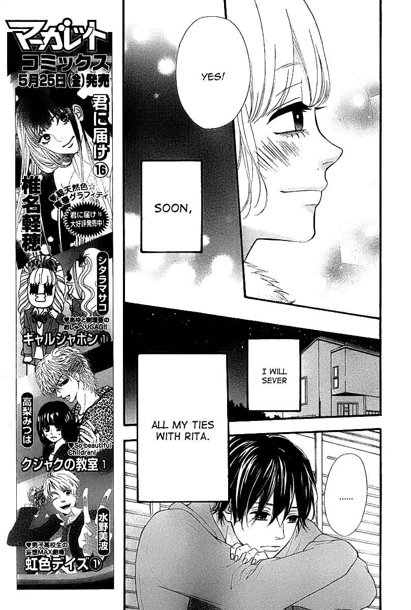 Page 27 Chapter 26 No Longer a Heroine