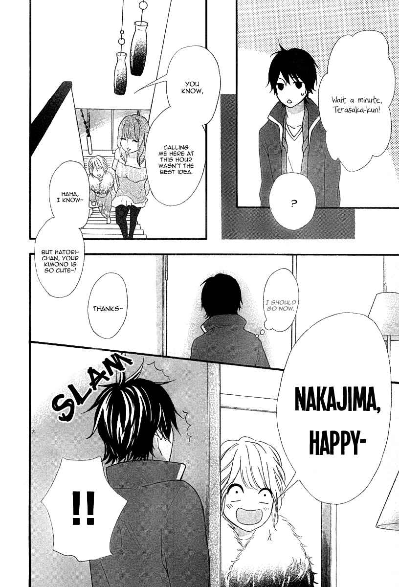 Page 32 Chapter 26 No Longer a Heroine