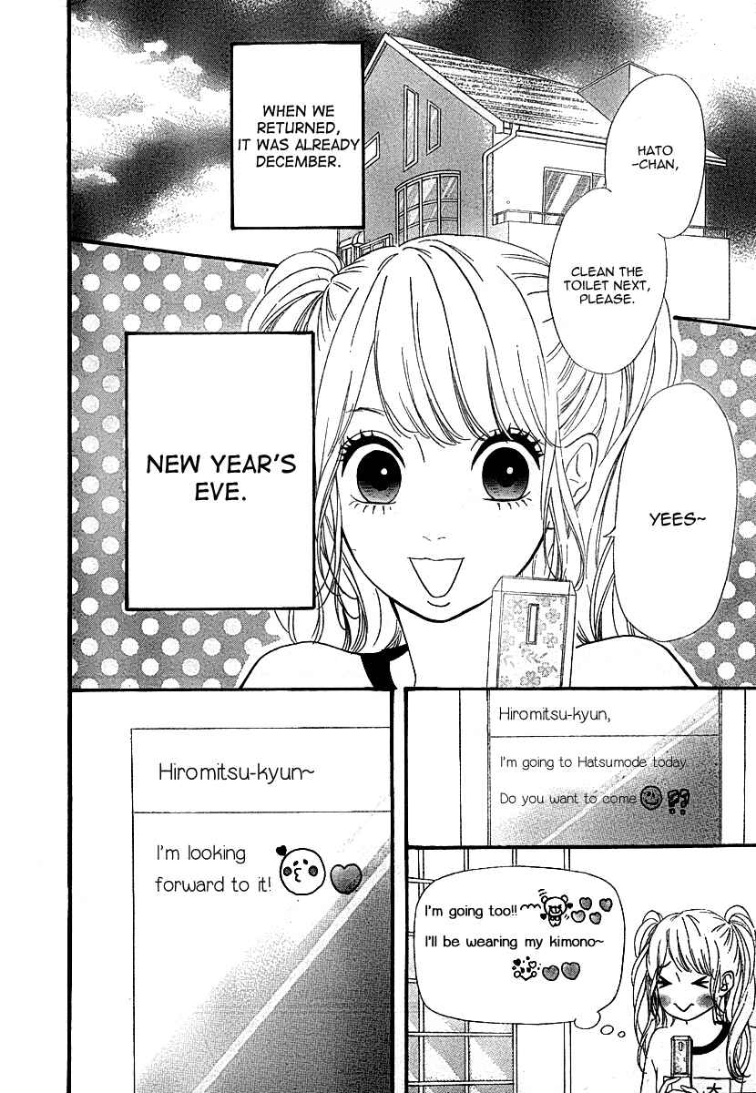 Page 4 Chapter 26 No Longer a Heroine