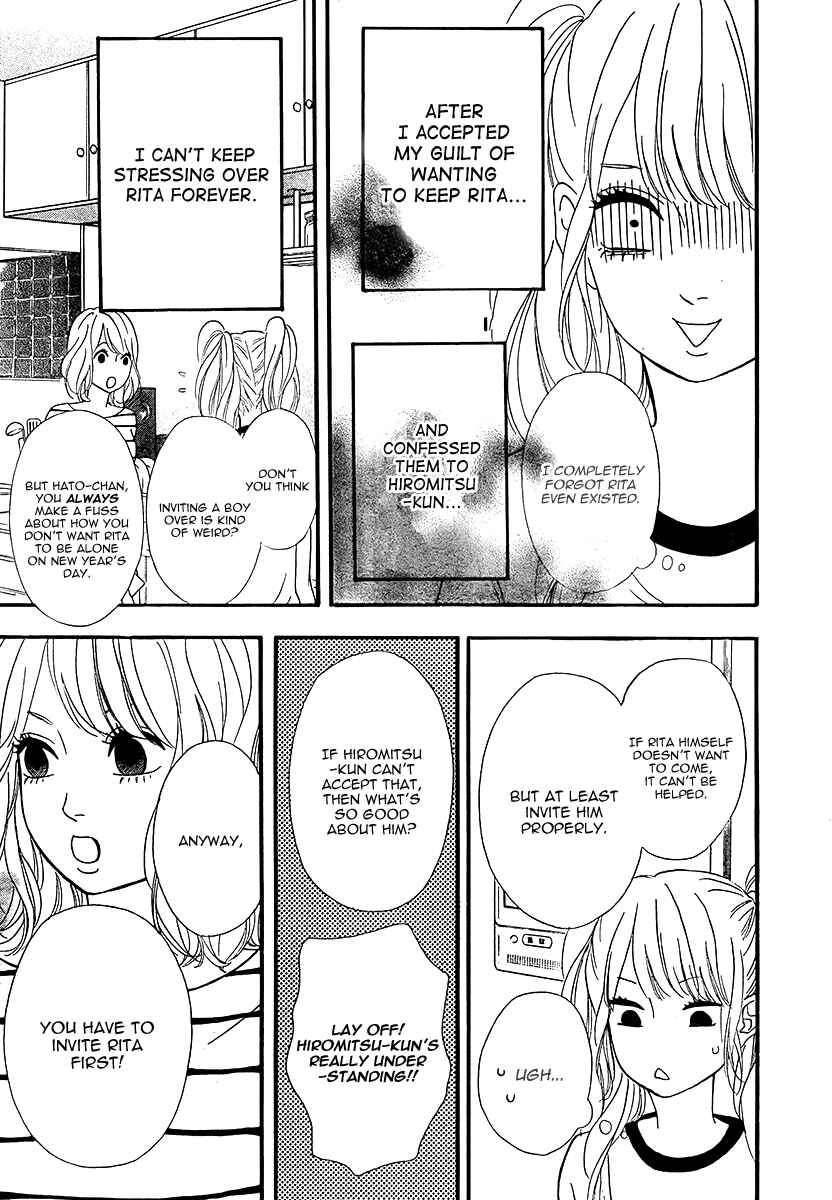 Page 7 Chapter 26 No Longer a Heroine