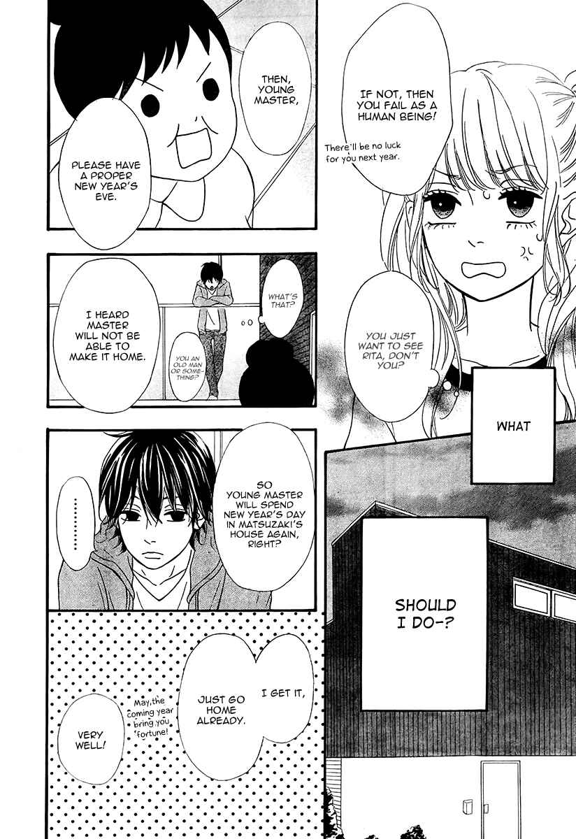 Page 8 Chapter 26 No Longer a Heroine