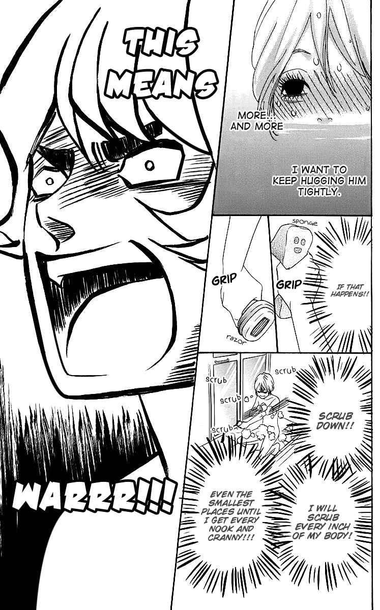 Page 11 Chapter 18 No Longer a Heroine