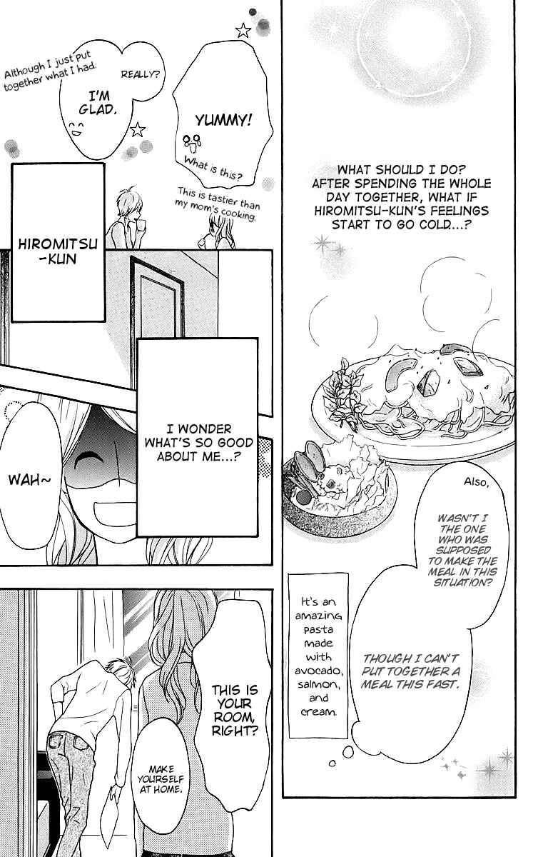 Page 19 Chapter 18 No Longer a Heroine