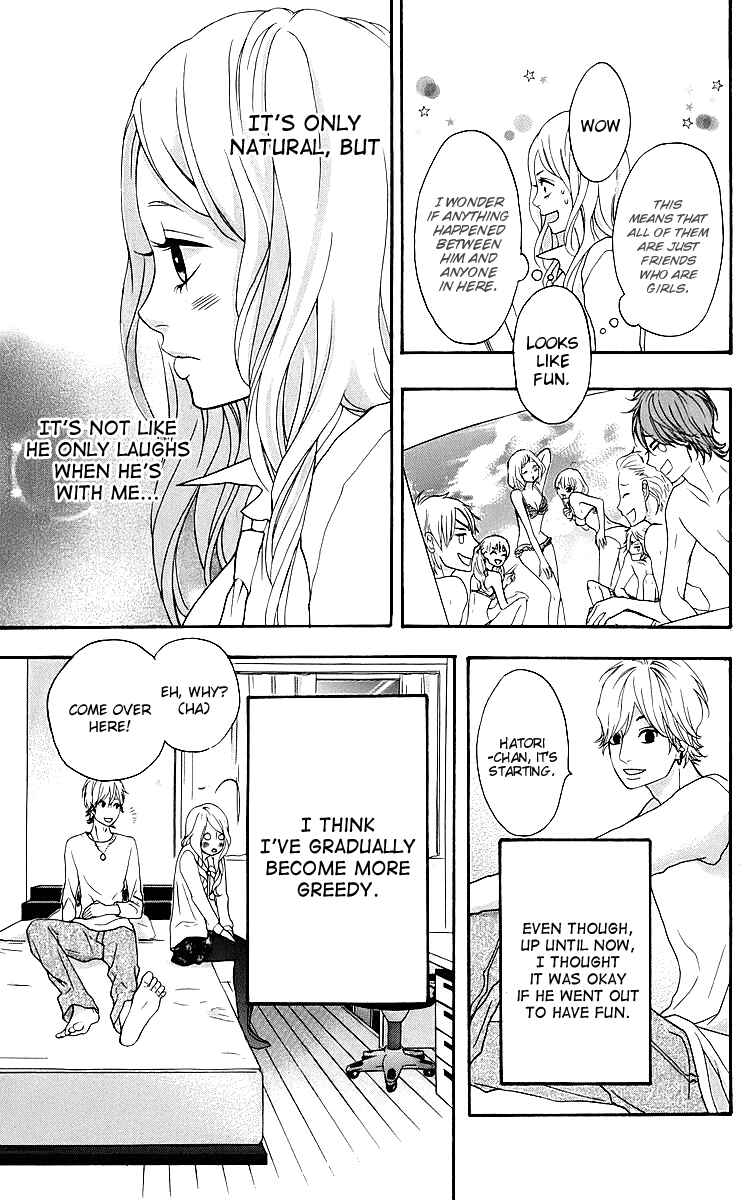 Page 21 Chapter 18 No Longer a Heroine