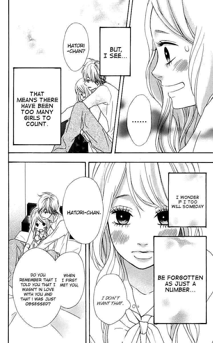 Page 24 Chapter 18 No Longer a Heroine
