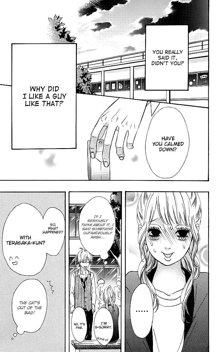 Page 5 Chapter 18 No Longer a Heroine