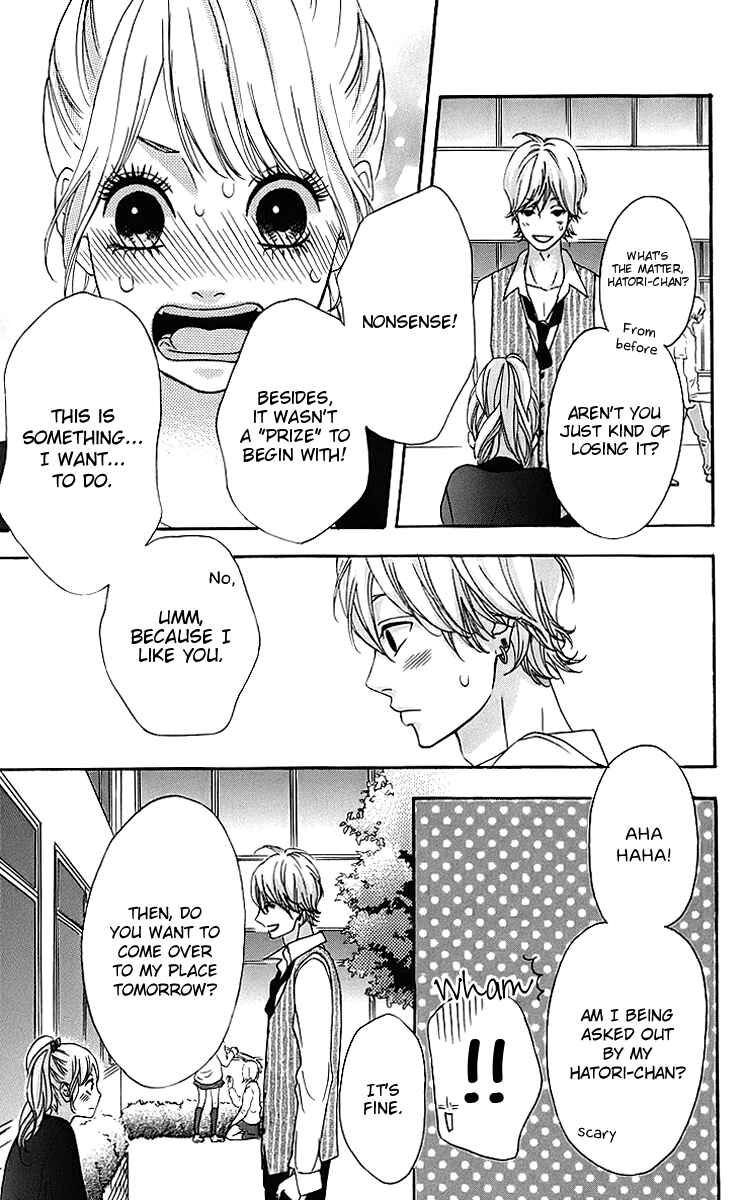 Page 9 Chapter 18 No Longer a Heroine