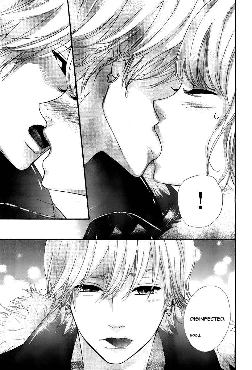 Page 12 Chapter 27 No Longer a Heroine