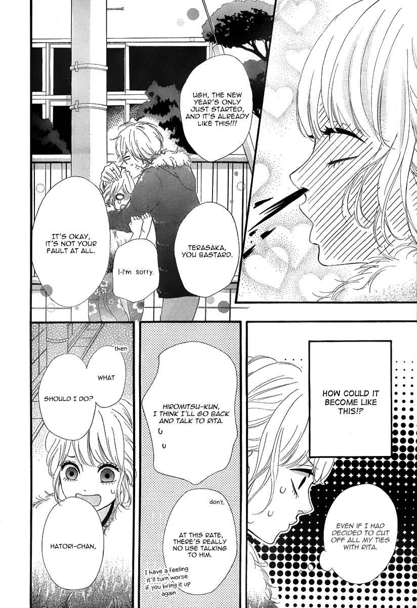 Page 13 Chapter 27 No Longer a Heroine