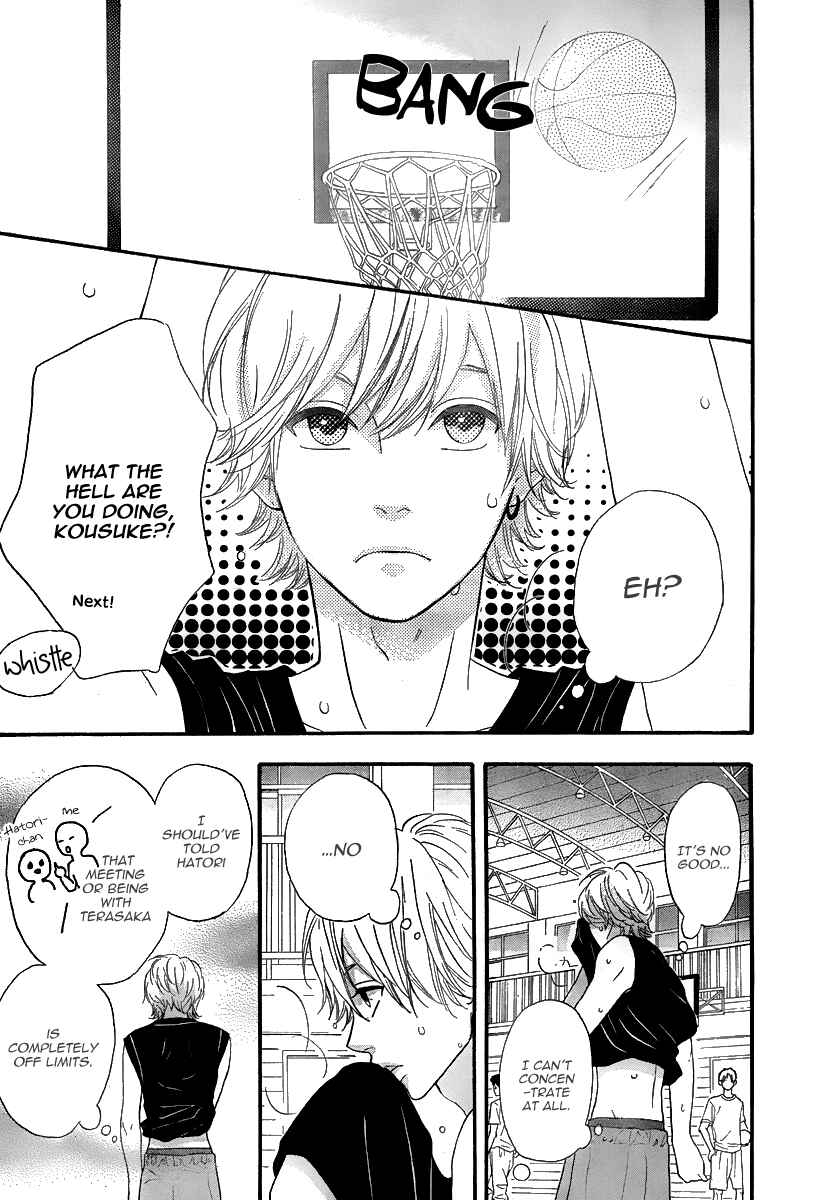 Page 18 Chapter 27 No Longer a Heroine