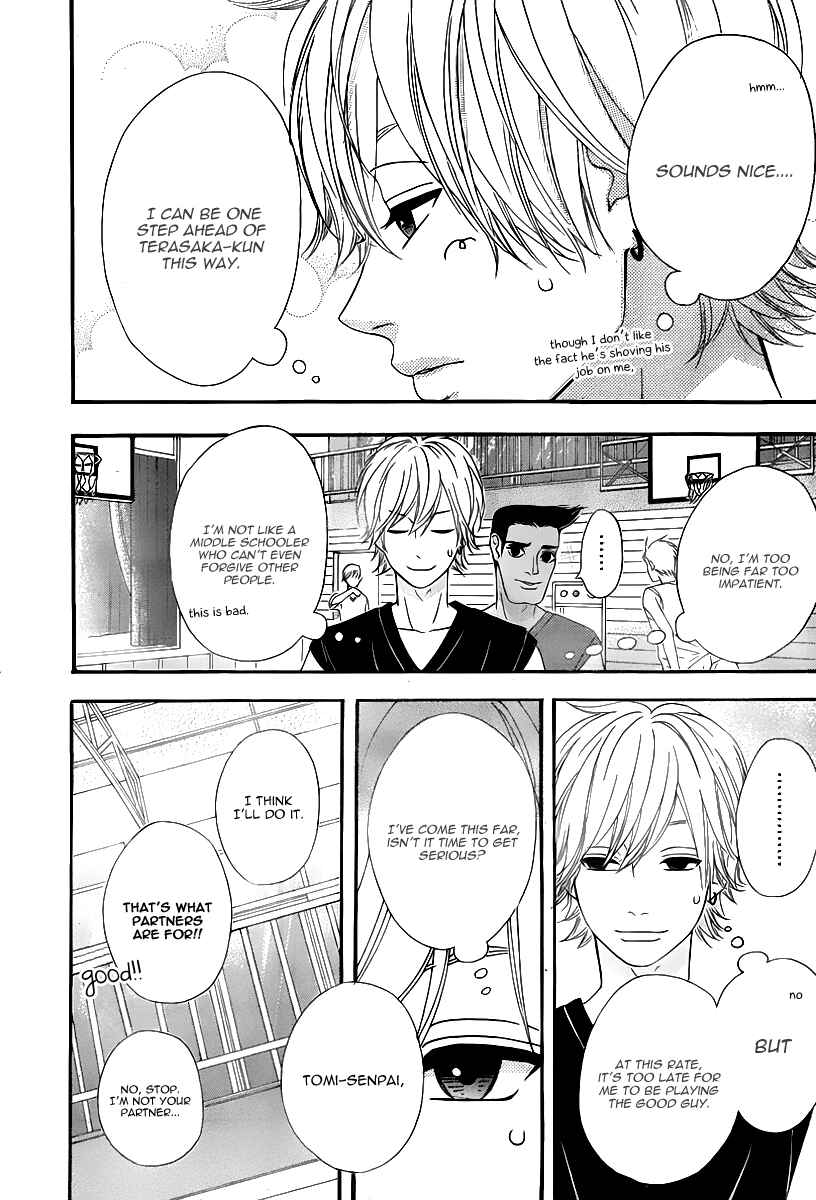 Page 21 Chapter 27 No Longer a Heroine