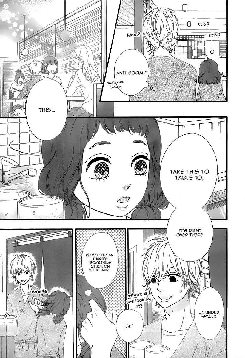 Page 24 Chapter 27 No Longer a Heroine