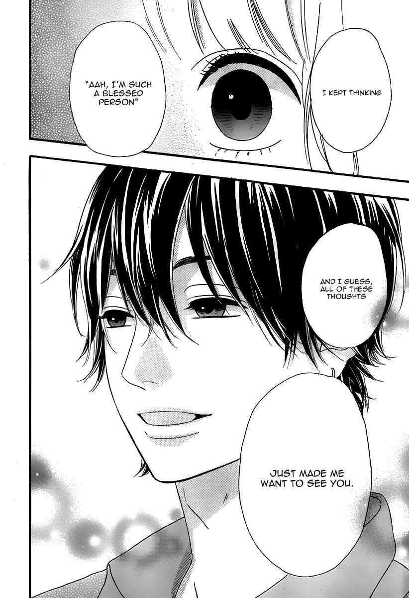 Page 37 Chapter 27 No Longer a Heroine