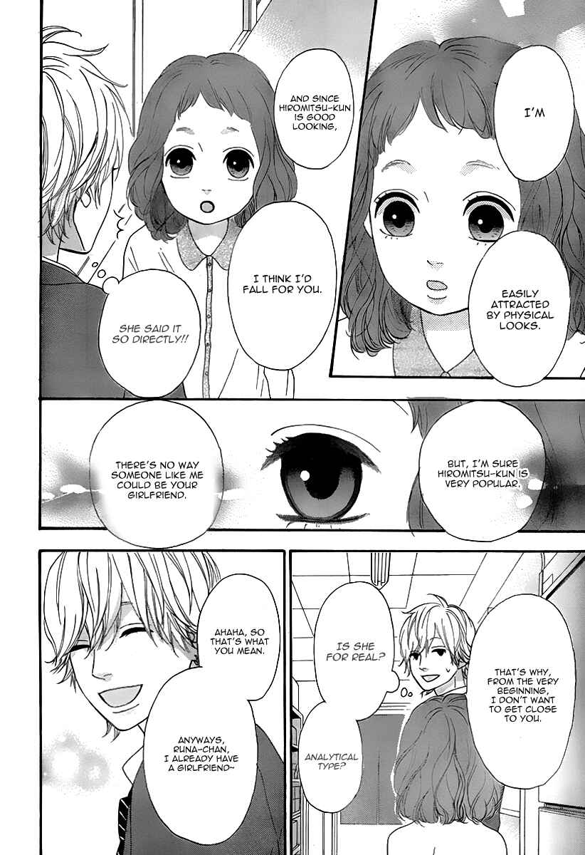 Page 41 Chapter 27 No Longer a Heroine