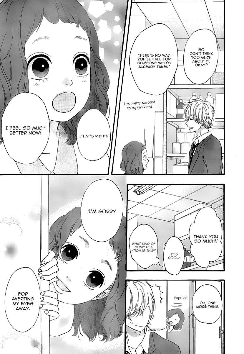 Page 42 Chapter 27 No Longer a Heroine