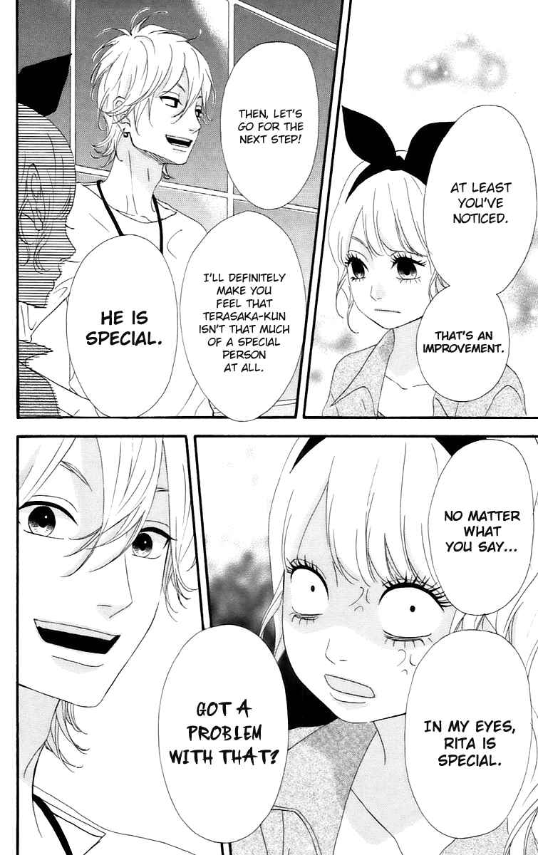 Page 10 Chapter 16.5 No Longer a Heroine