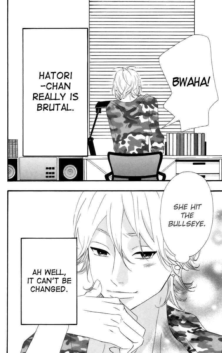 Page 14 Chapter 16.5 No Longer a Heroine