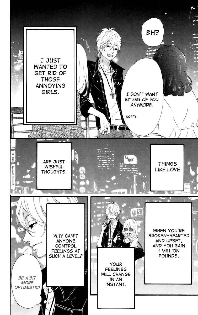 Page 4 Chapter 16.5 No Longer a Heroine