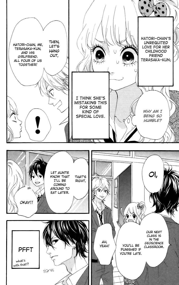 Page 6 Chapter 16.5 No Longer a Heroine