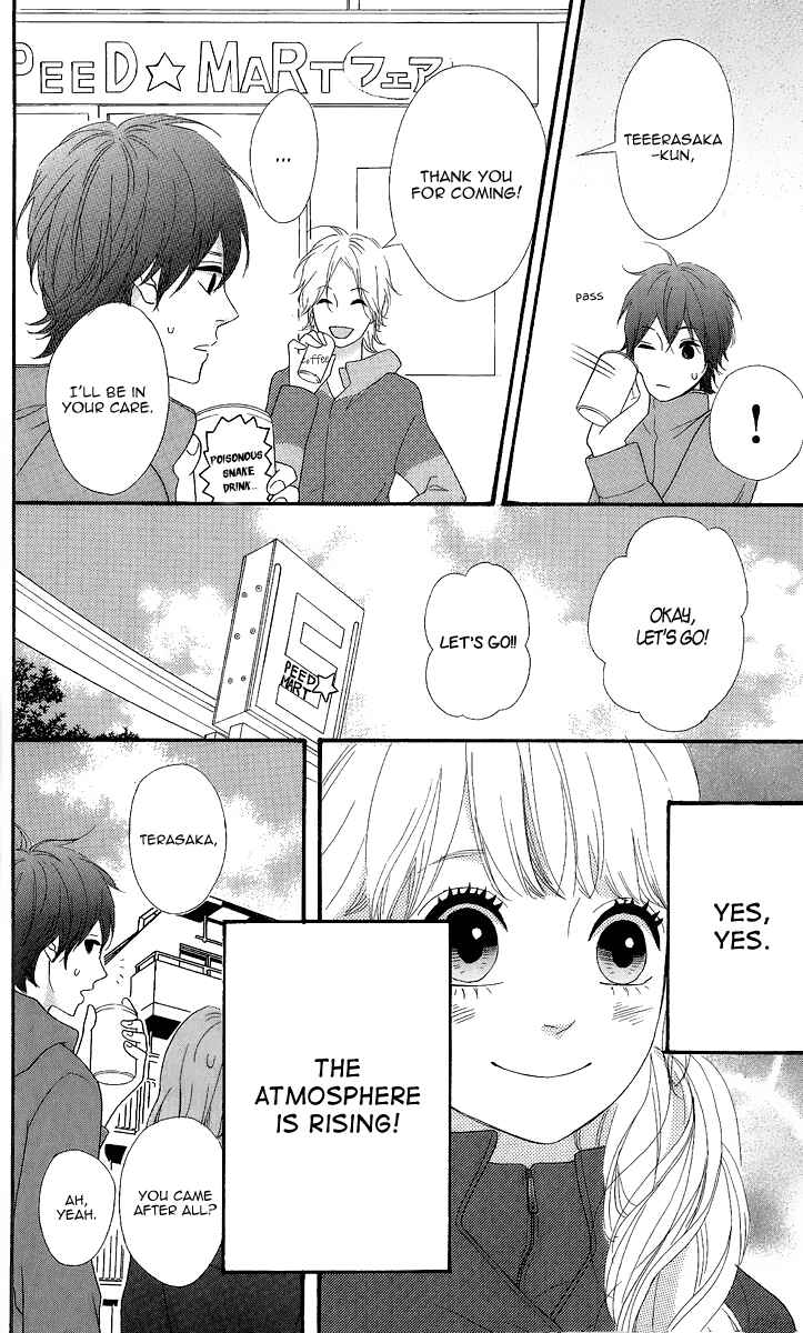 Page 15 Chapter 24 No Longer a Heroine