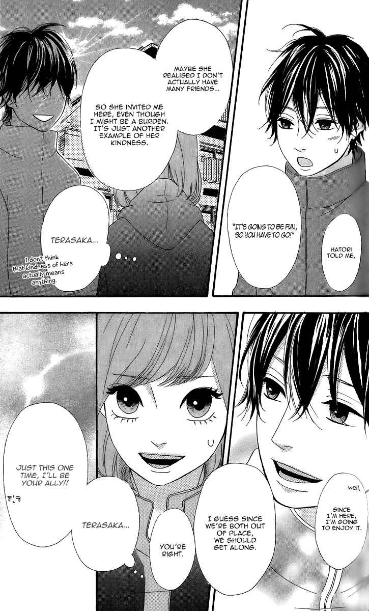 Page 16 Chapter 24 No Longer a Heroine