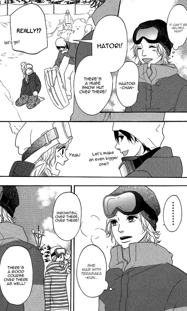 Page 23 Chapter 24 No Longer a Heroine