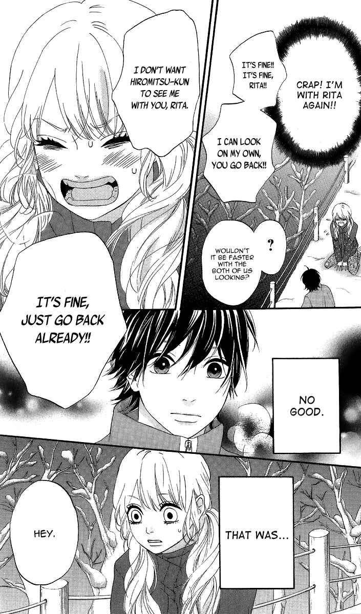 Page 31 Chapter 24 No Longer a Heroine