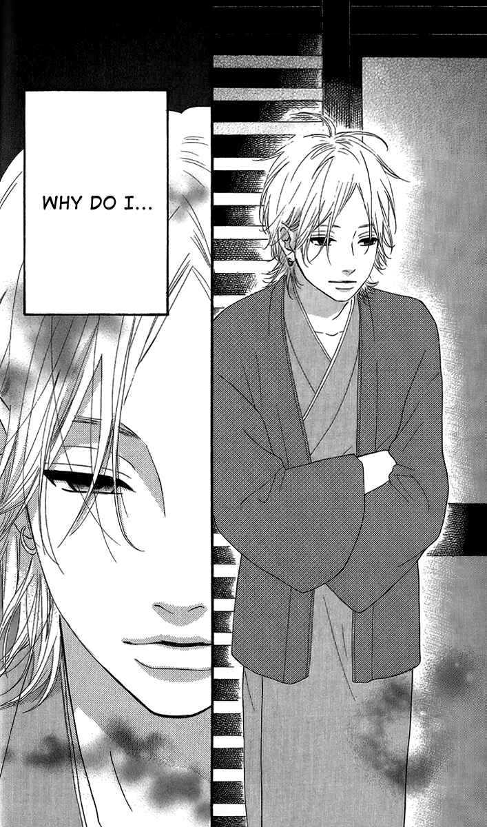 Page 37 Chapter 24 No Longer a Heroine