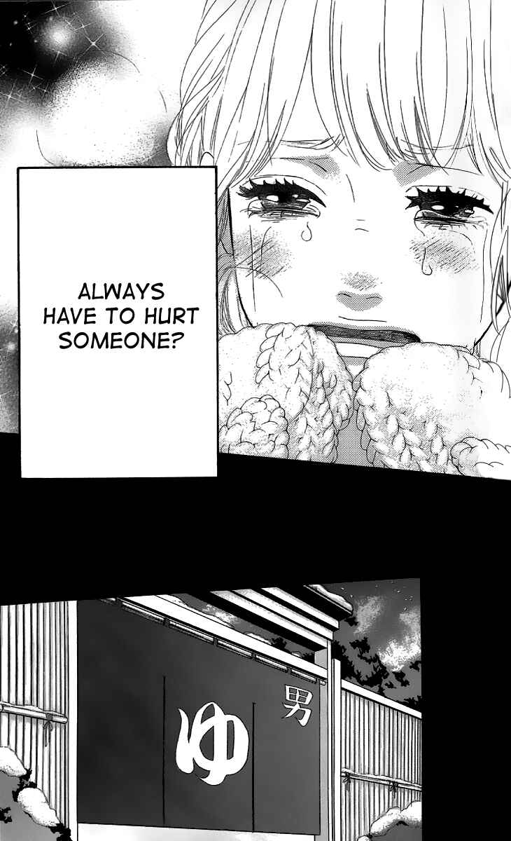 Page 38 Chapter 24 No Longer a Heroine