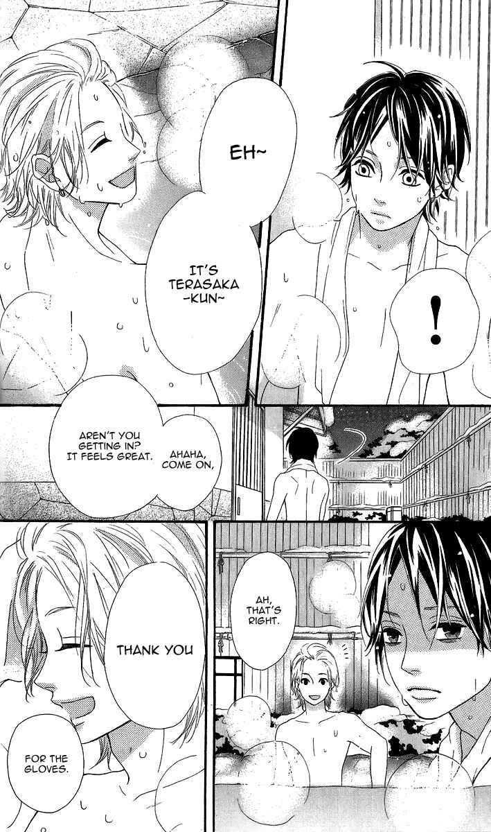 Page 39 Chapter 24 No Longer a Heroine