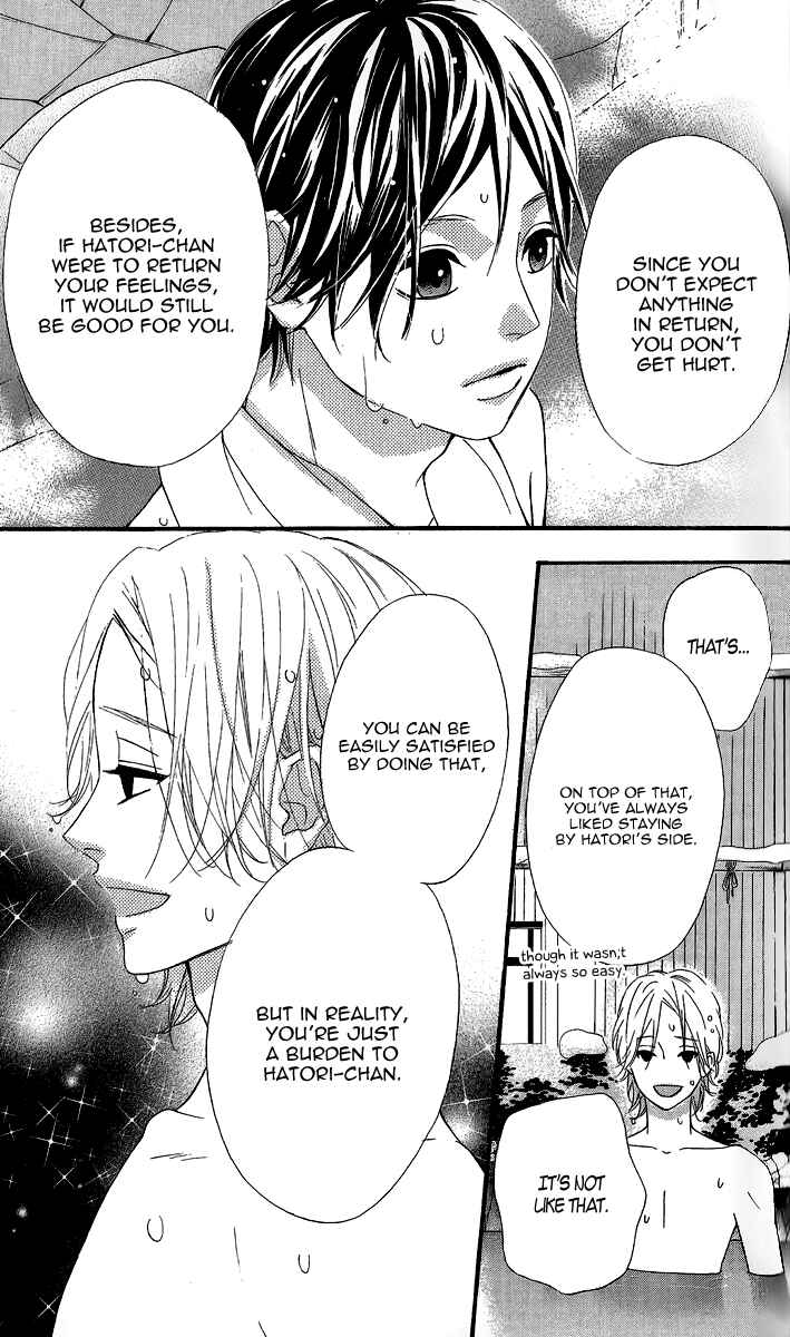 Page 42 Chapter 24 No Longer a Heroine