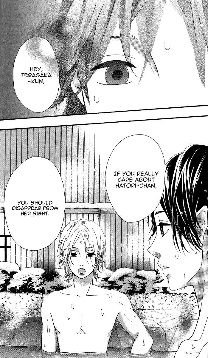 Page 43 Chapter 24 No Longer a Heroine
