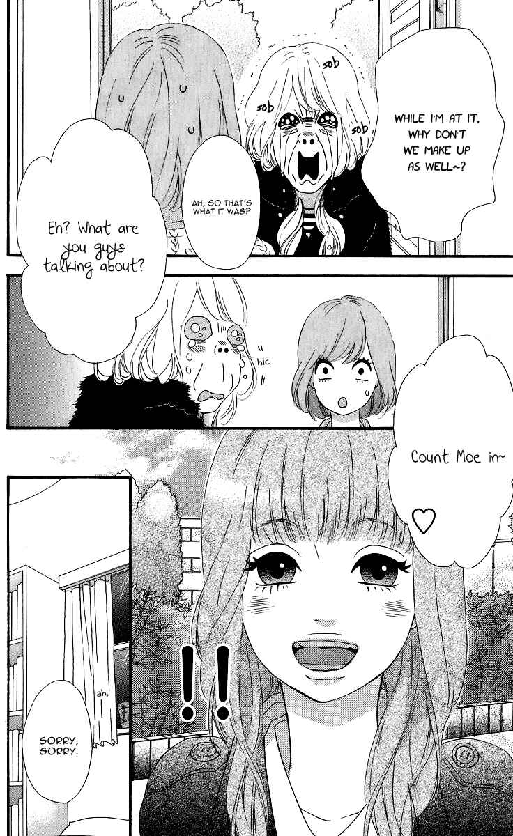 Page 7 Chapter 24 No Longer a Heroine