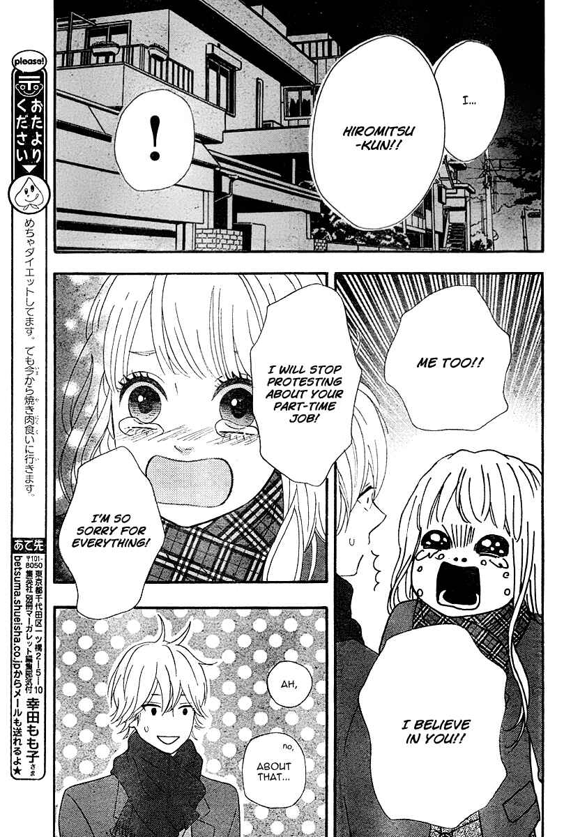 Page 11 Chapter 30 No Longer a Heroine