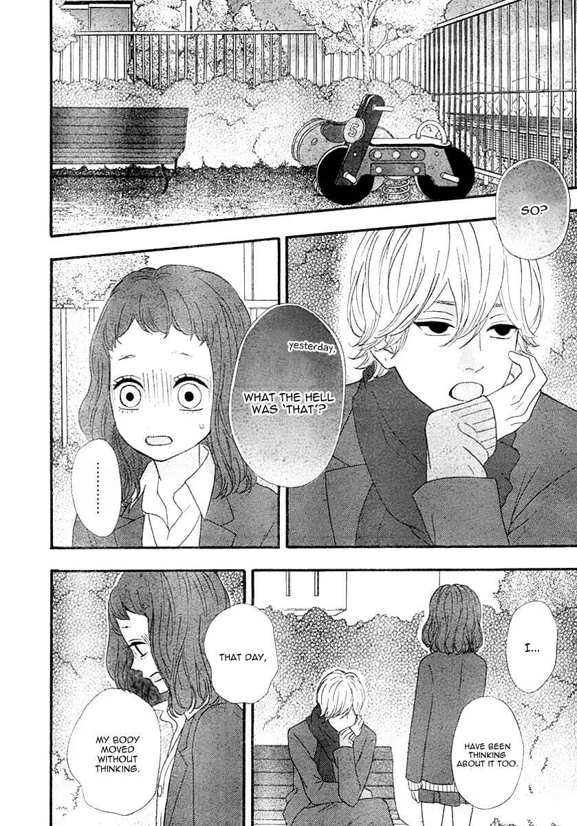 Page 18 Chapter 30 No Longer a Heroine