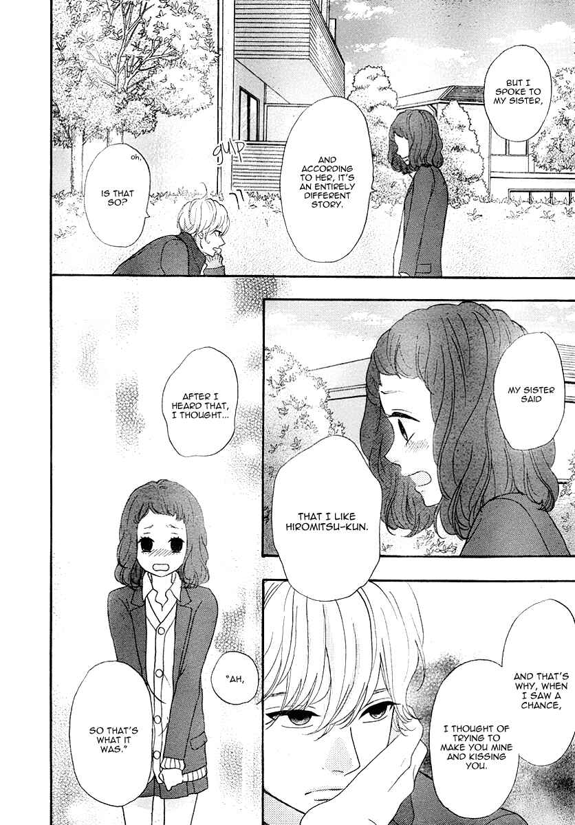Page 20 Chapter 30 No Longer a Heroine