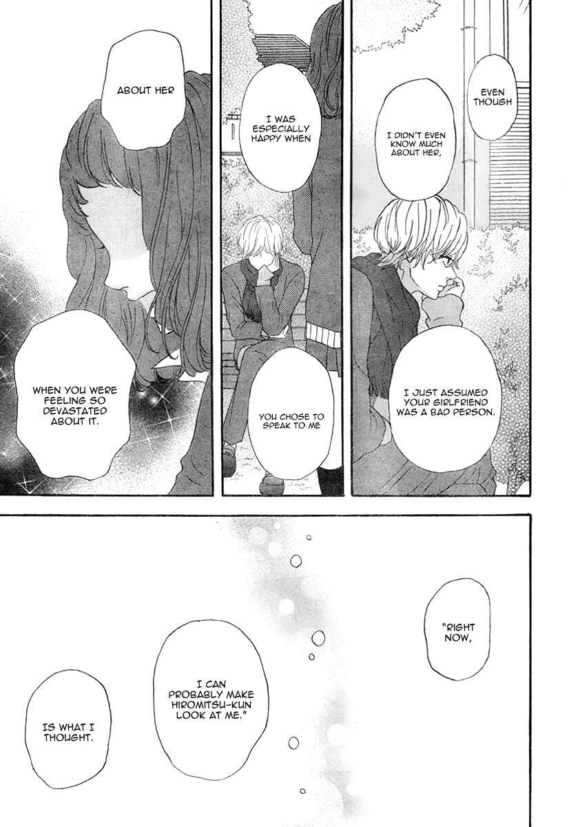 Page 21 Chapter 30 No Longer a Heroine