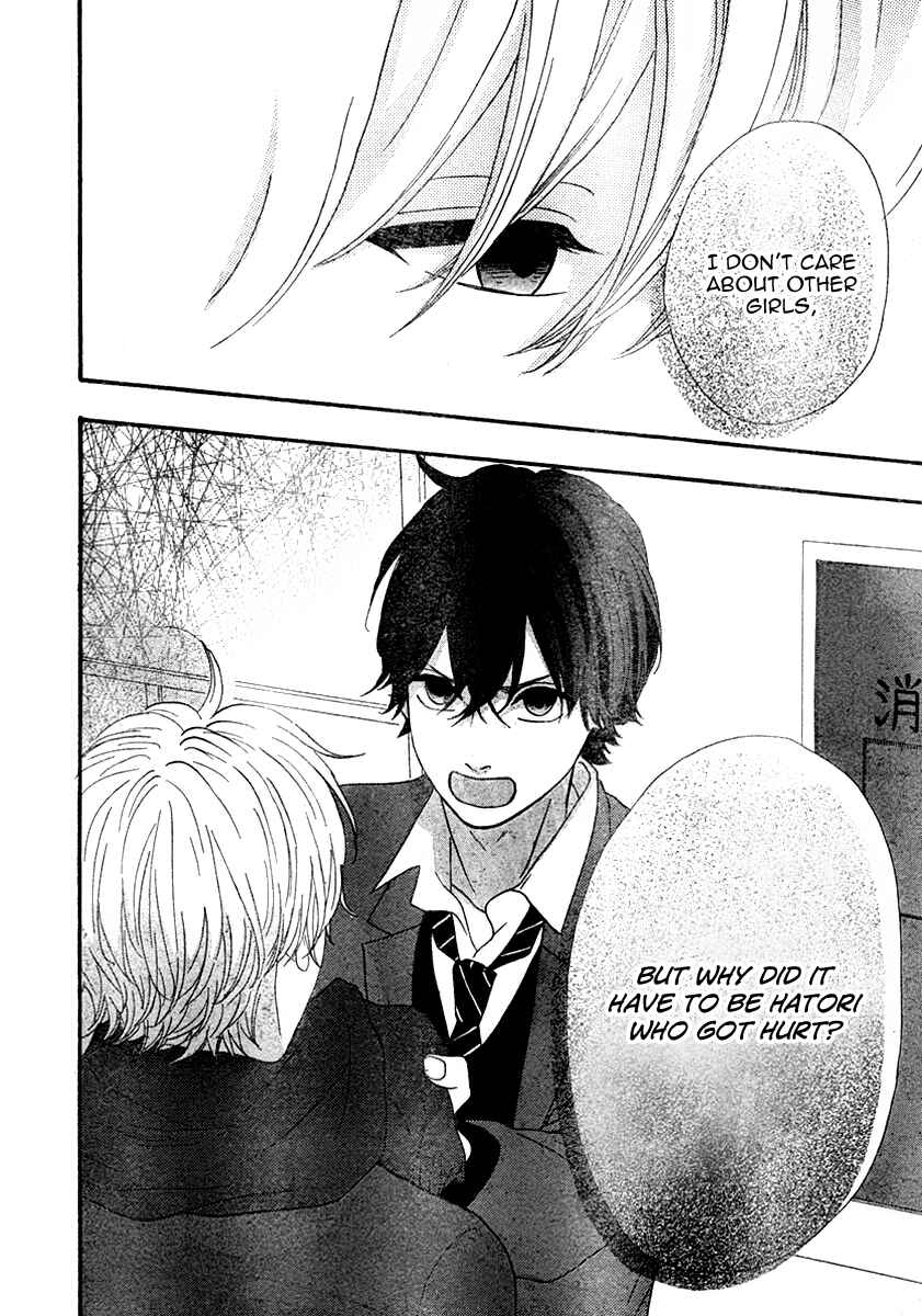 Page 36 Chapter 30 No Longer a Heroine