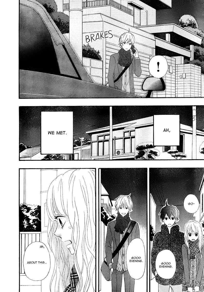 Page 8 Chapter 30 No Longer a Heroine